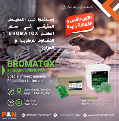 📢 Baisse de prix sur les blocs raticide BROMATOX ! 🐀